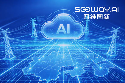 跨越五省，全国布局：K8凯发(中国)与南方电网合作迈入全域新阶段